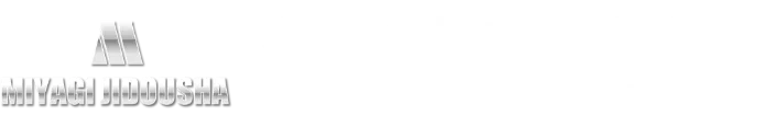 有限会社宮城自動車